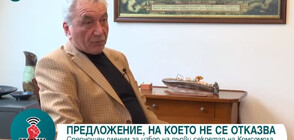 „БЕЛЕЗИ ОТ СВОБОДАТА”: Последният първи секретар на Комсомола Росен Карадимов