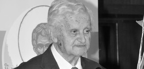 На 90 години ни напусна проф. д-р Иван Черноземски