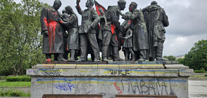 Паметникът на Съветската армия осъмна залят с червена боя и надпис "Демонтаж" (СНИМКИ)