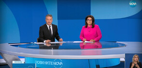 Новините на NOVA (30.05.2023 - лятна късна)