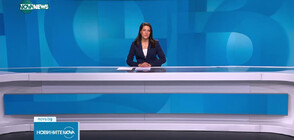 Новините на NOVA NEWS (30.05.2023 - 23:00)