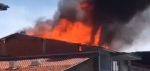Пламна покрив на къща в Приморско (ВИДЕО)