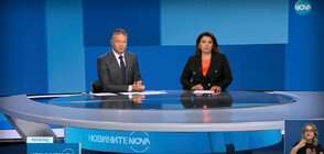 Новините на NOVA (31.05.2023 - лятна късна)