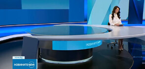 Новините на NOVA (02.06.2023 - обедна)