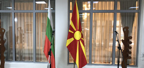 Българските дипломати почетоха паметта на Ботев в Скопие