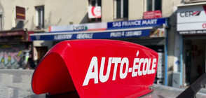 Автошкола в Париж осигурява безплатен превоз за нуждаещи се, докато шофират курсисти