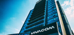 Официално становище на Vivacom
