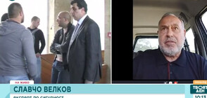 Експерт по сигурността: Ангел Христов или е бил подплашен, или се е случило нещо важно, за да се върне в България