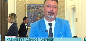 Филип Станев: Видимо се бърза Пеевски да се заеме с конституционната реформа