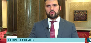 Георг Георгиев: Прокуратурата е обект на реформи, затова осъществява политическа репресия