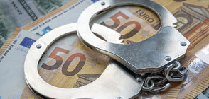 Европол задържа 18 души при операция срещу мрежа за пране на пари в три държави