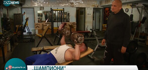 Максим Стойков грабна две титли от Европейското по бодибилдинг и фитнес