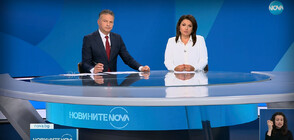Новините на NOVA (07.06.2023 - лятна късна)