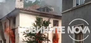Клошари подпалиха изоставена сграда в Горна Оряховица