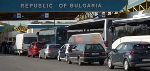 Стотици туристи се прибират в Румъния след почивните дни около Голяма Богородица