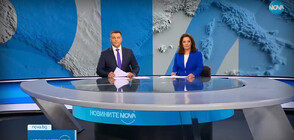Новините на NOVA (11.06.2023 - централна)