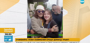 Джони Деп, Алис Купър и Джо Пери на разходка из София (ВИДЕО)