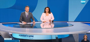 Новините на NOVA (13.06.2023 - лятна късна)