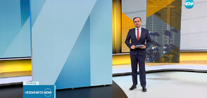 Новините на NOVA (14.06.2023 - 6.00)