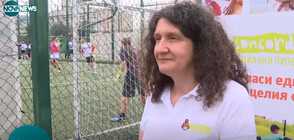 Проведе се втори благотворителен футболен турнир в помощ на невидимите деца