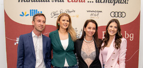 “Напиши ми Edna… история” - вижте най-доброто от вълнуващото събитие на Edna.bg