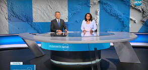 Новините на NOVA (15.06.2023 - централна)
