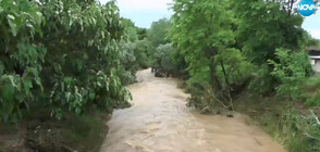 Бедствието в части от страната: Обилни дъждове, наводнени къщи и отнесени пътища