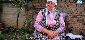 „Темата на NOVA” в аванс: Разказ за живота на косовските българи (ВИДЕО)
