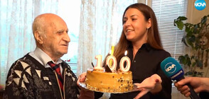 Шивачът на Живков на 100!: Спомените на дядо Иван след един век живот