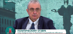Минчев: Ако някой е смятал, че с отстраняването на Гешев прави правосъдна реформа, сега ще види истината