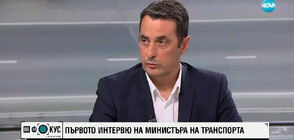 Георги Гвоздейков: Обстановката се нормализира, нивата на язовирите са в спад