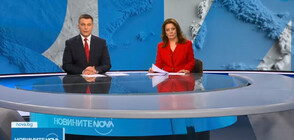Новините на NOVA (18.06.2023 - централна)