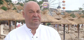 Станислав Стоянов: Информацията, че плажовете ни са чисти, трудно достига до чуждите туроператори