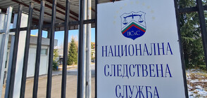 Парламентът окончателно: НСлС няма да има независим статут