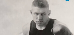 Историята на боксьора Били Миске, който си отиде от любов към спорта