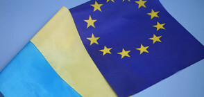 ЕК предлага замразените руски активи да се ползват за възстановяване на Украйна