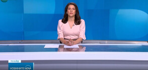Новините на NOVA NEWS (21.06.2023 - 23:00)