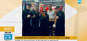 Мадона е принудила новото си гадже да подпише споразумение да не разкрива тайни от връзката им