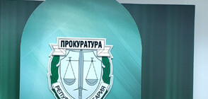 Работна група ще анализира правилата за работа в Прокуратурата