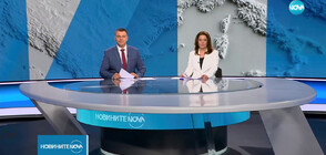 Новините на NOVA (26.06.2023 - централна)