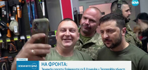 НА ФРОНТА: Зеленски посети войниците си в Донецка и Запорожка област