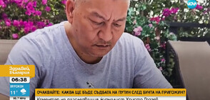 Китайски милионер се провали на матура за 27-и път (ВИДЕО)