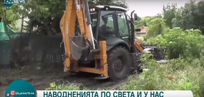 Защо зачестяват природните бедствия в България?