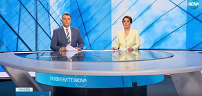 Новините на NOVA (28.06.2023 - централна)