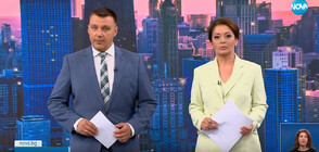Новините на NOVA (28.06.2023 - лятна късна)