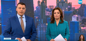 Новините на NOVA (29.06.2023 - лятна късна)