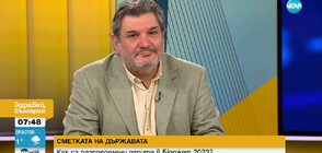 Ганев: Вероятно е по-отрано да се въведе паралелното изписване на цените в евро и лева