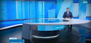Новините на NOVA (01.07.2023 - обедна)