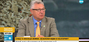 Шаламанов: Дано се осъществи посещението на Зеленски и Радев намери сили да се срещнат