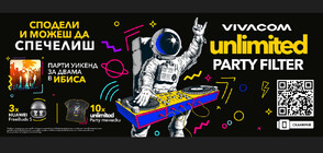 Unlimited летни партита и награди с Vivacom